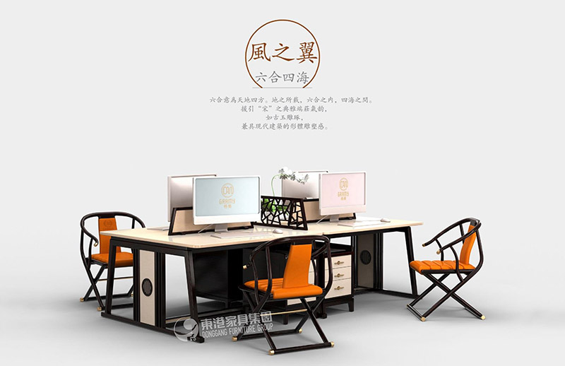 新中式职员香蕉视频污视频桌