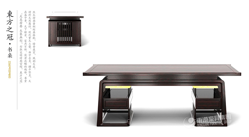 东方之冠香蕉视频污视频书桌