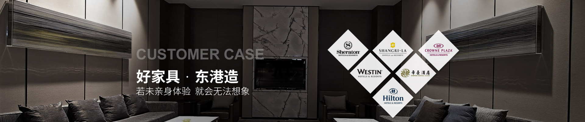 香蕉视频色板下载家具-好家具，香蕉视频色板下载造 ——若未亲身体验，