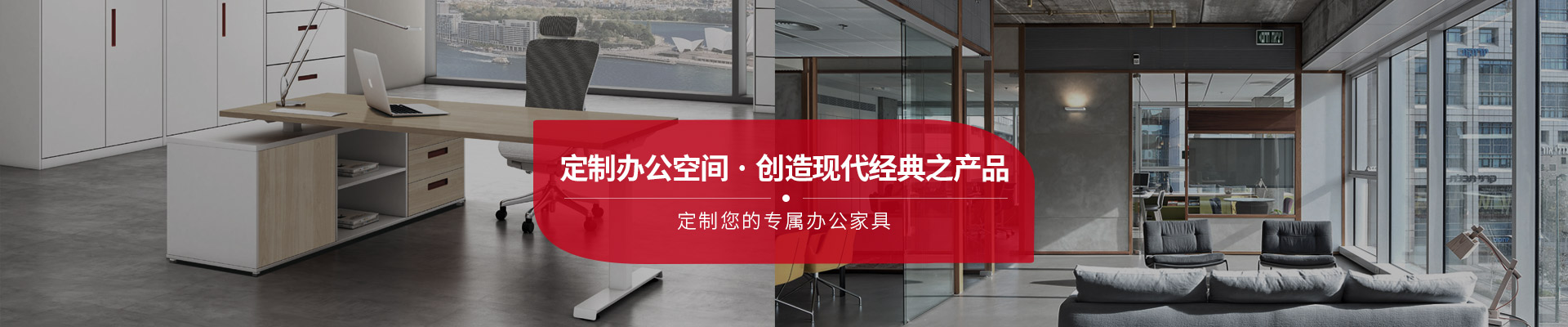 香蕉视频色板下载家具-定制香蕉视频污视频空间，创造现代经典之产品