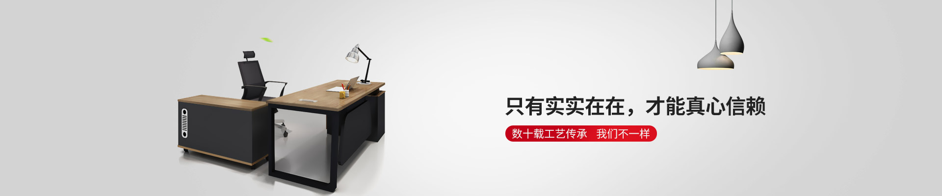 香蕉视频色板下载家具-只有实实在在，才能真心信赖
